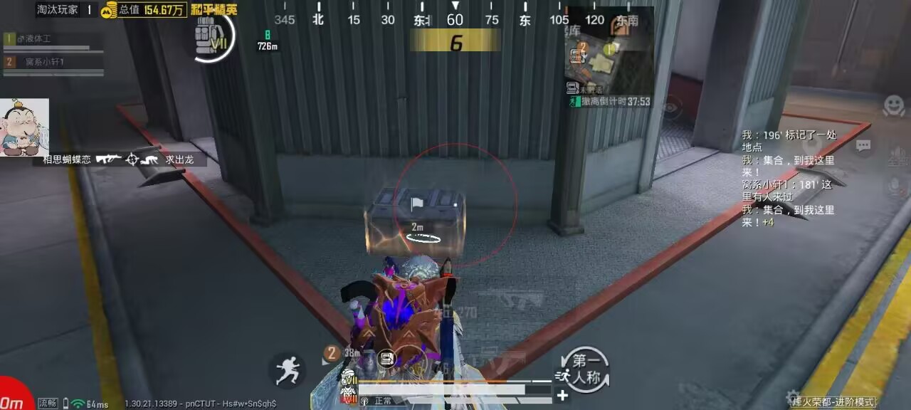 2025年和平精英辅助技术的发展趋势的配图，内容相关：如果不想冒险，可通过练枪软件或观看高手直播提升技术。官方偶尔会推出“训练营”活动，提供额外资源帮助玩...